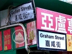 Graham Street Wet Market 嘉咸街 @ Central 中環