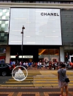 Canton Road – Street of well-known brands 廣東道名店街 @ Tsimshatsui 尖沙咀 ... ...