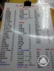 Yummy Fast Food  越式阿肥美食 @ Tze Wan Shan 慈雲山