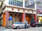 No. 1-3 Hau Wong Road 侯王道1-3號 @ Kowloon City 九龍城