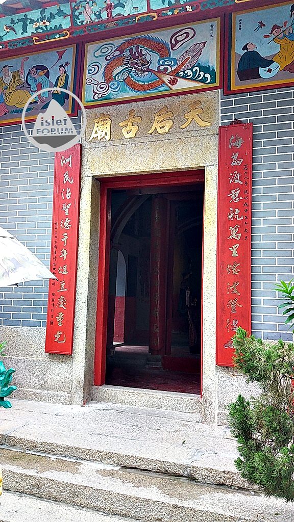 北社天后廟 (3).jpg