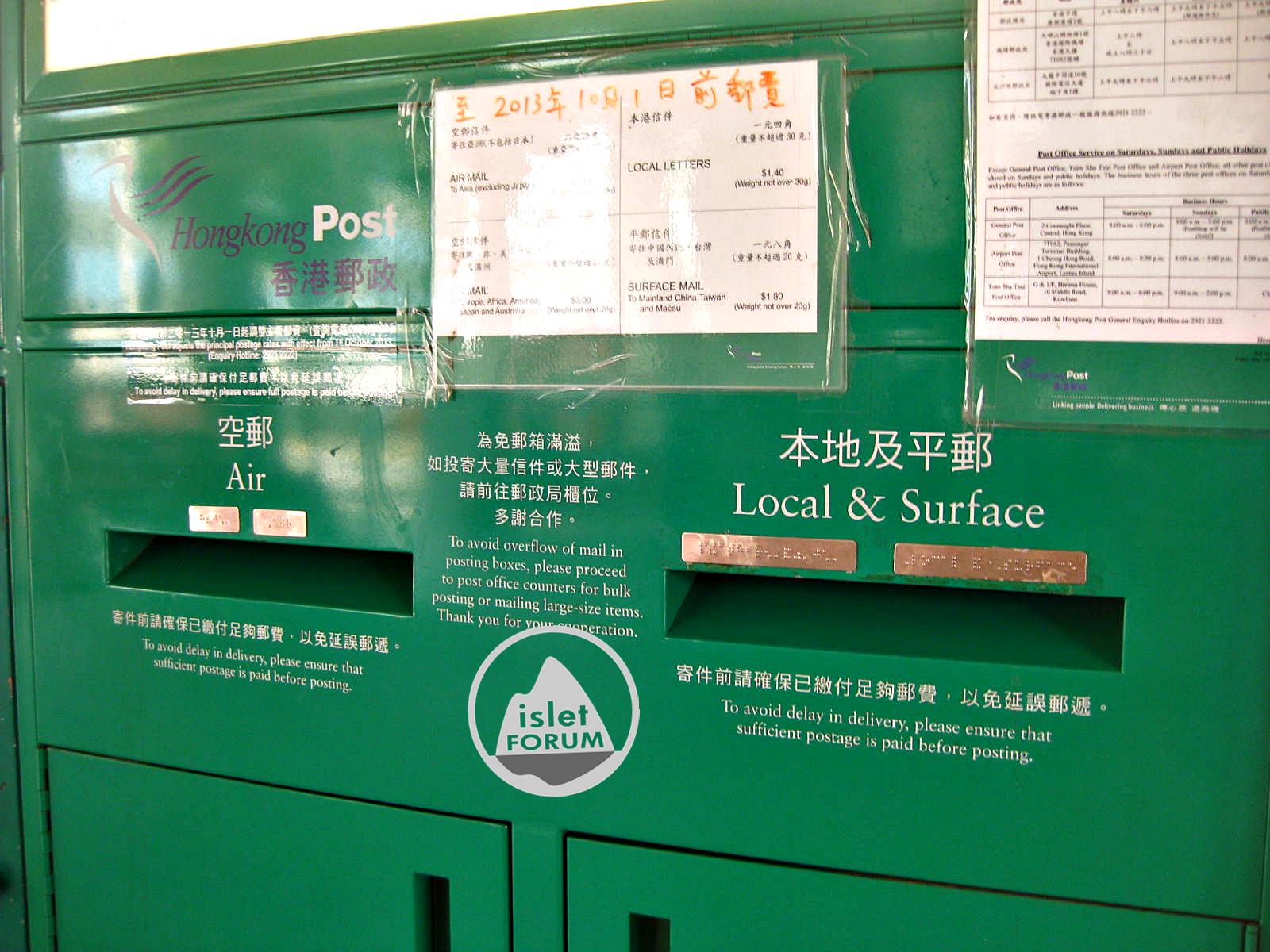 彩虹村郵局 (6).JPG