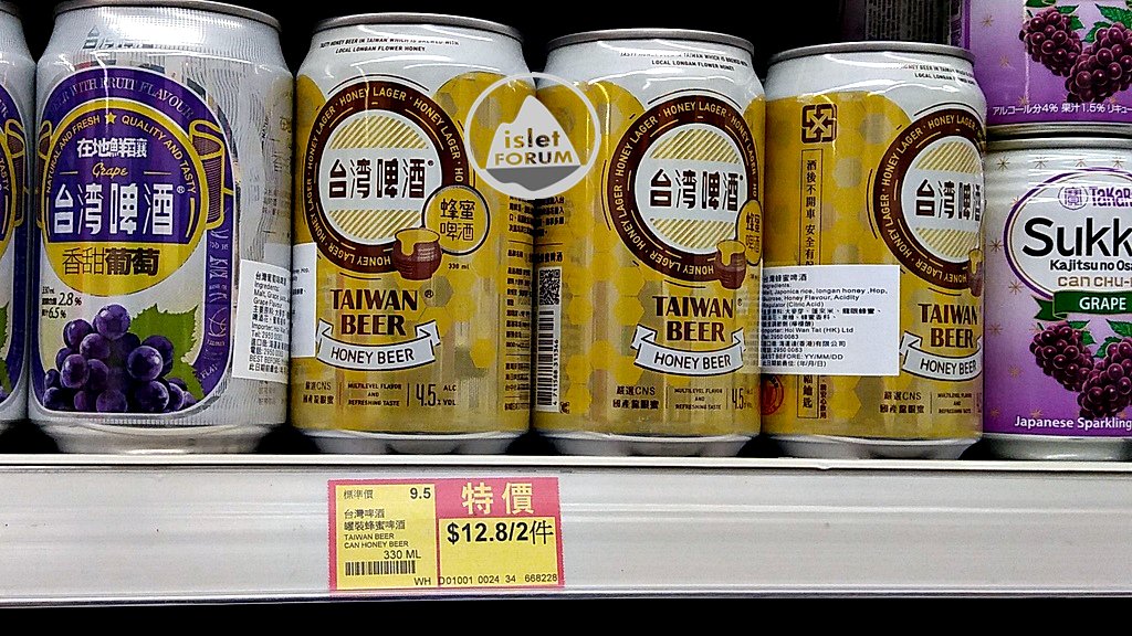台灣啤酒 (1).jpg