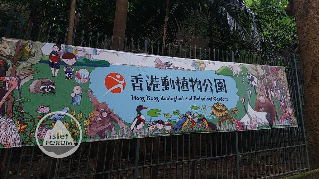 香港動植物公園 (1).jpg