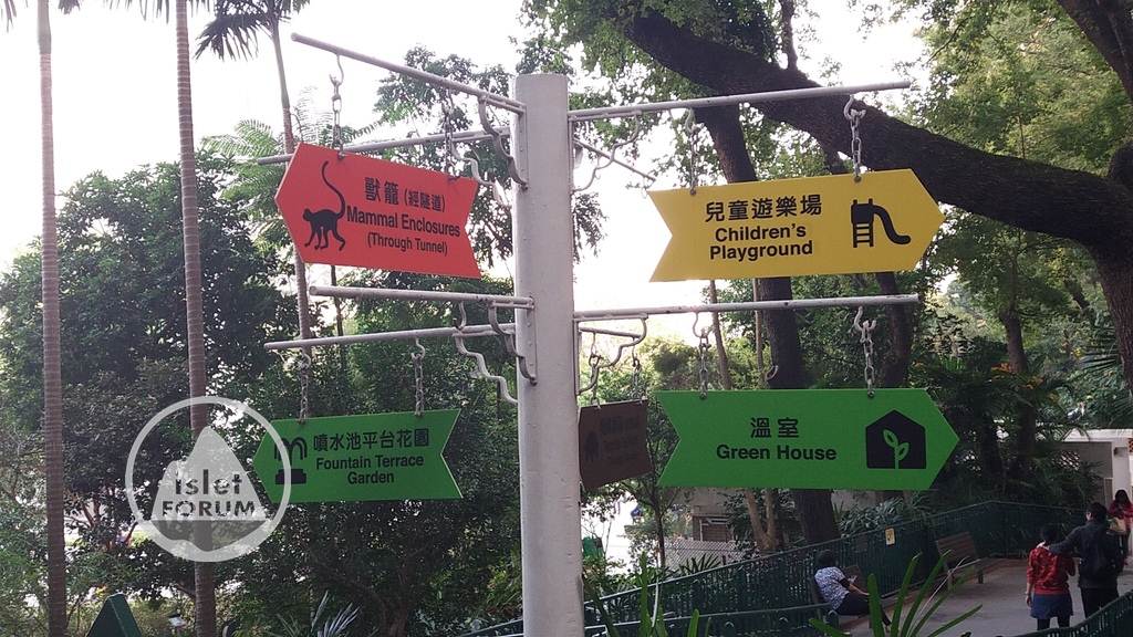 香港動植物公園 (56).jpg