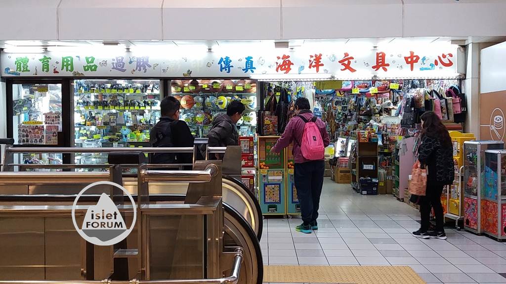 富善商場 Fu Shin Shopping Centre (6).jpg