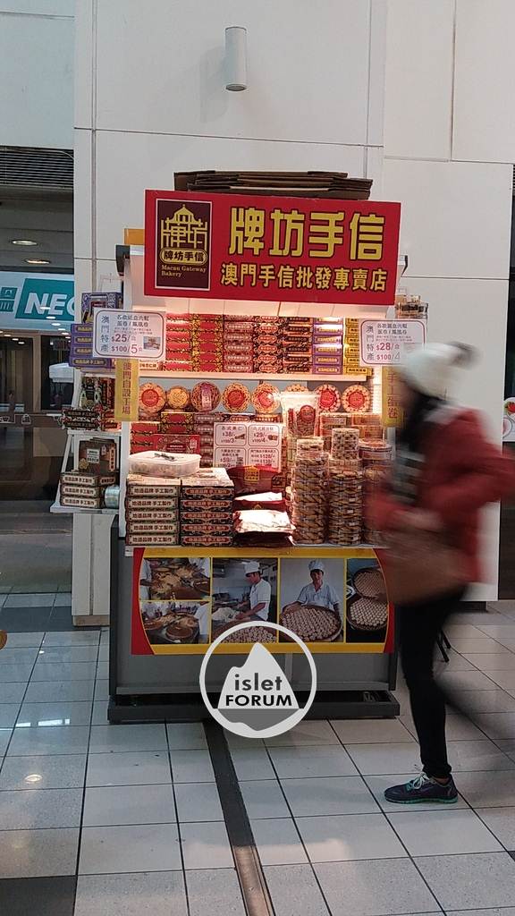 富善商場 Fu Shin Shopping Centre (3).jpg
