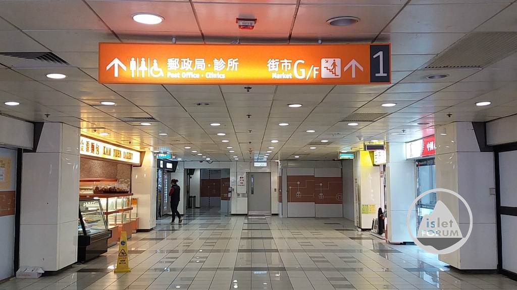 富善商場 Fu Shin Shopping Centre (9).jpg