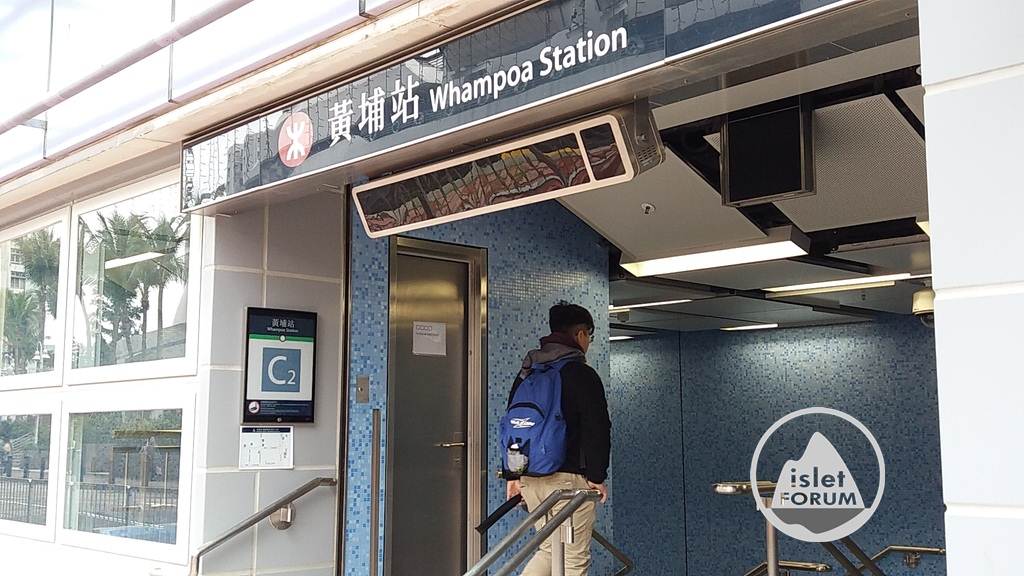 黃埔站（Whampoa Station） (8).jpg