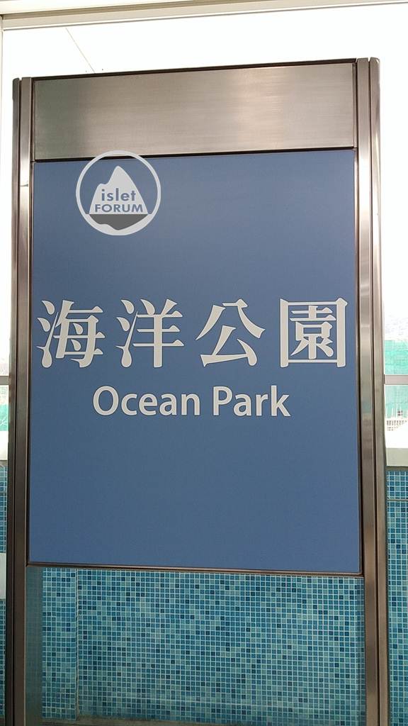 海洋公園 (1).jpg