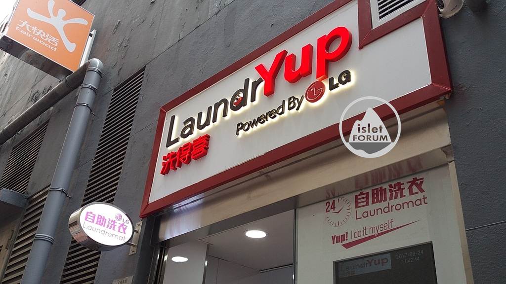 LaundrYup 洗得喜 (2).jpg