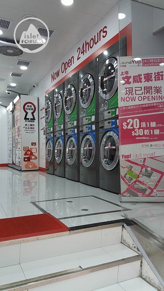 LaundrYup 洗得喜 (1).jpg