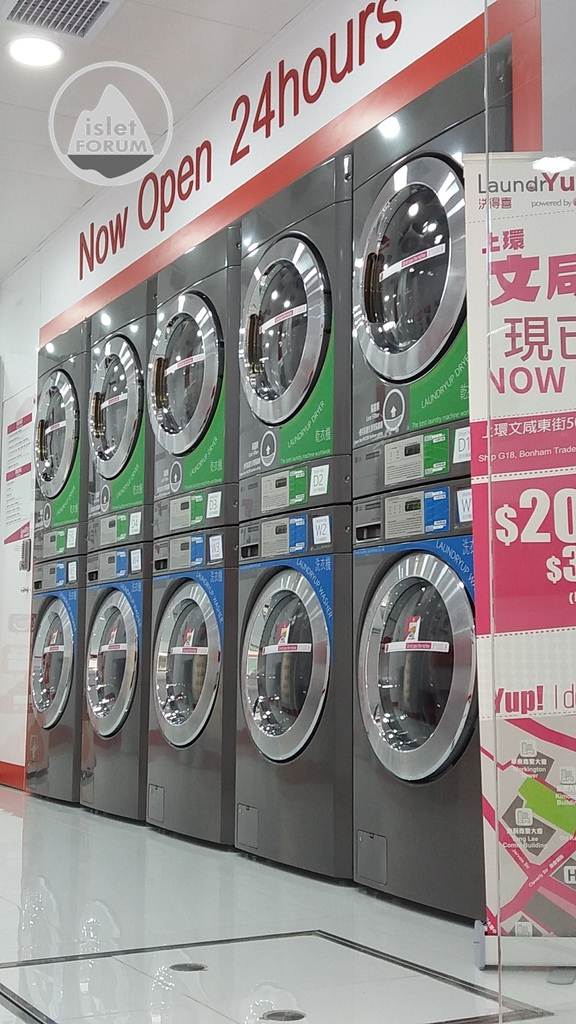 LaundrYup 洗得喜 (4).jpg