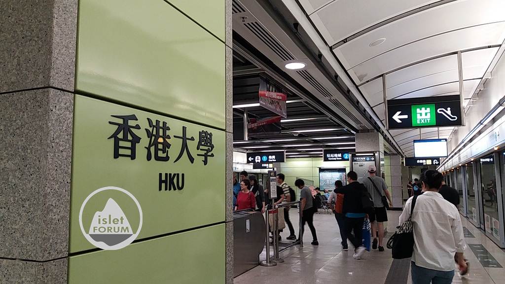 香港大學站 HKU Station (1).jpg
