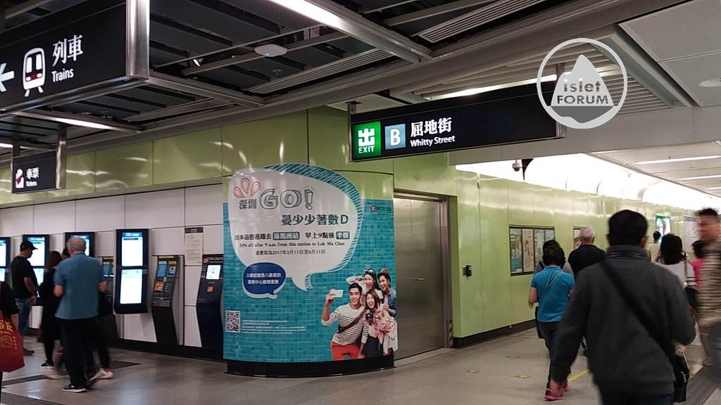 香港大學站 HKU Station (9).jpg