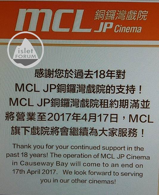 MCL JP.jpg