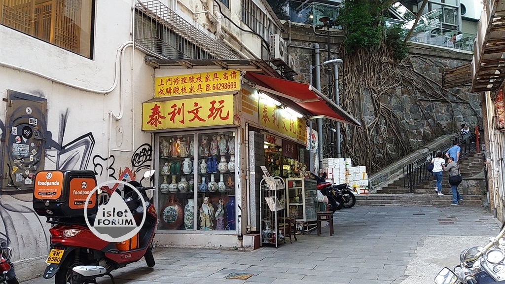 城皇街 shing wong street (2).jpg