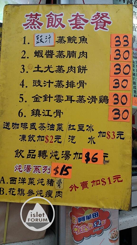 旺角熟食市場 mongkok cooked food market (1).jpg