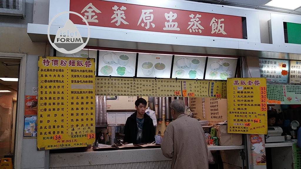 旺角熟食市場 mongkok cooked food market (3).jpg