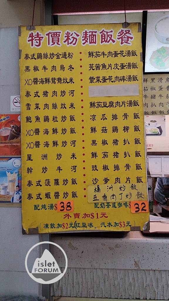 旺角熟食市場 mongkok cooked food market (2).jpg