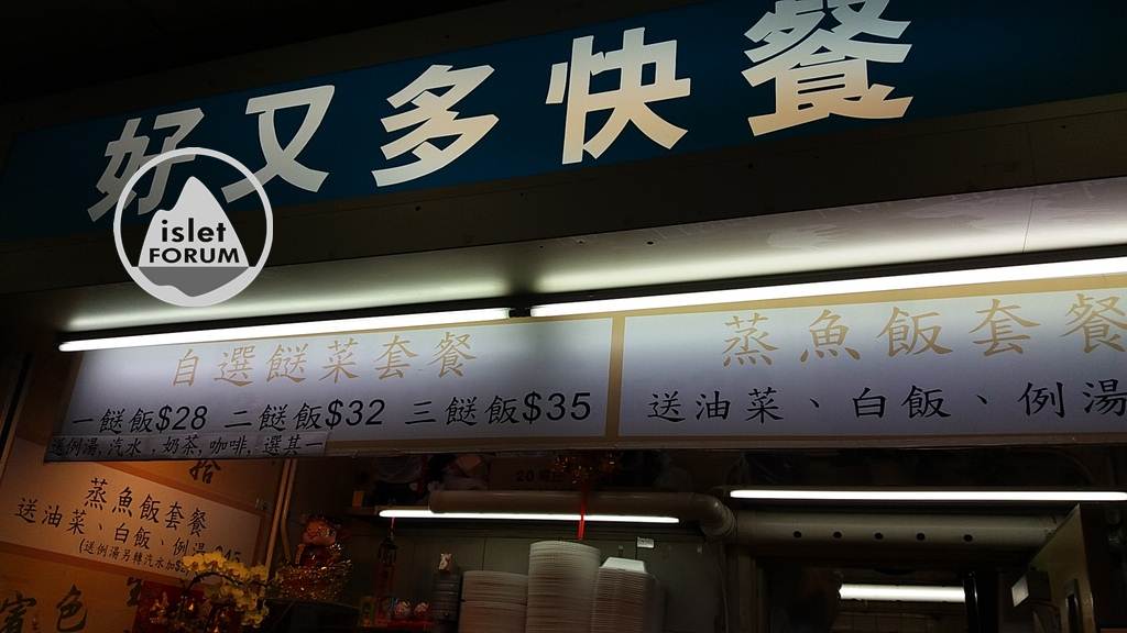 旺角熟食市場 mongkok cooked food market (11).jpg