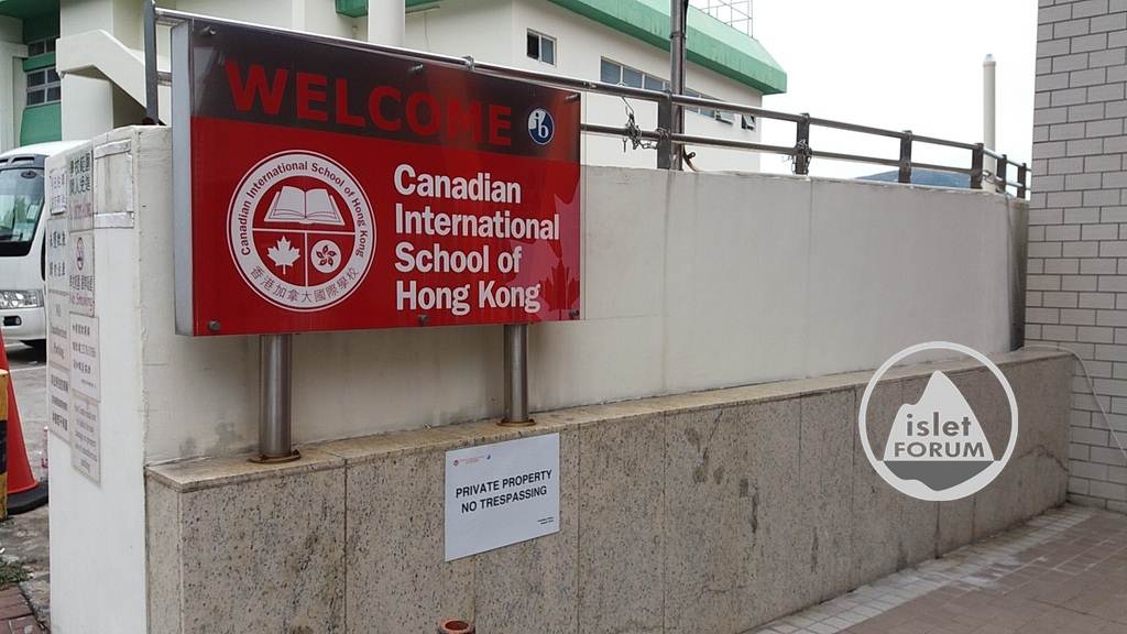 加拿大國際學校 canadian international shcool of hk (3).jpg