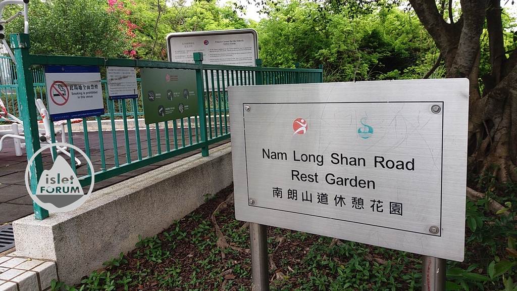 南朗山 nam long shan (4).jpg