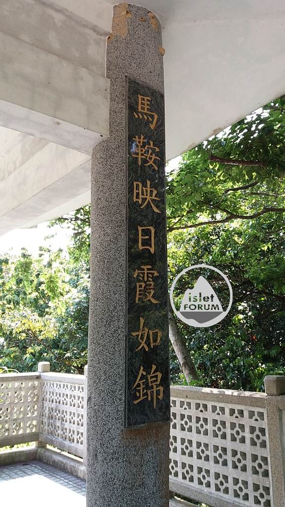 馬鞍山亭 ma on shan pavilion (5).jpg