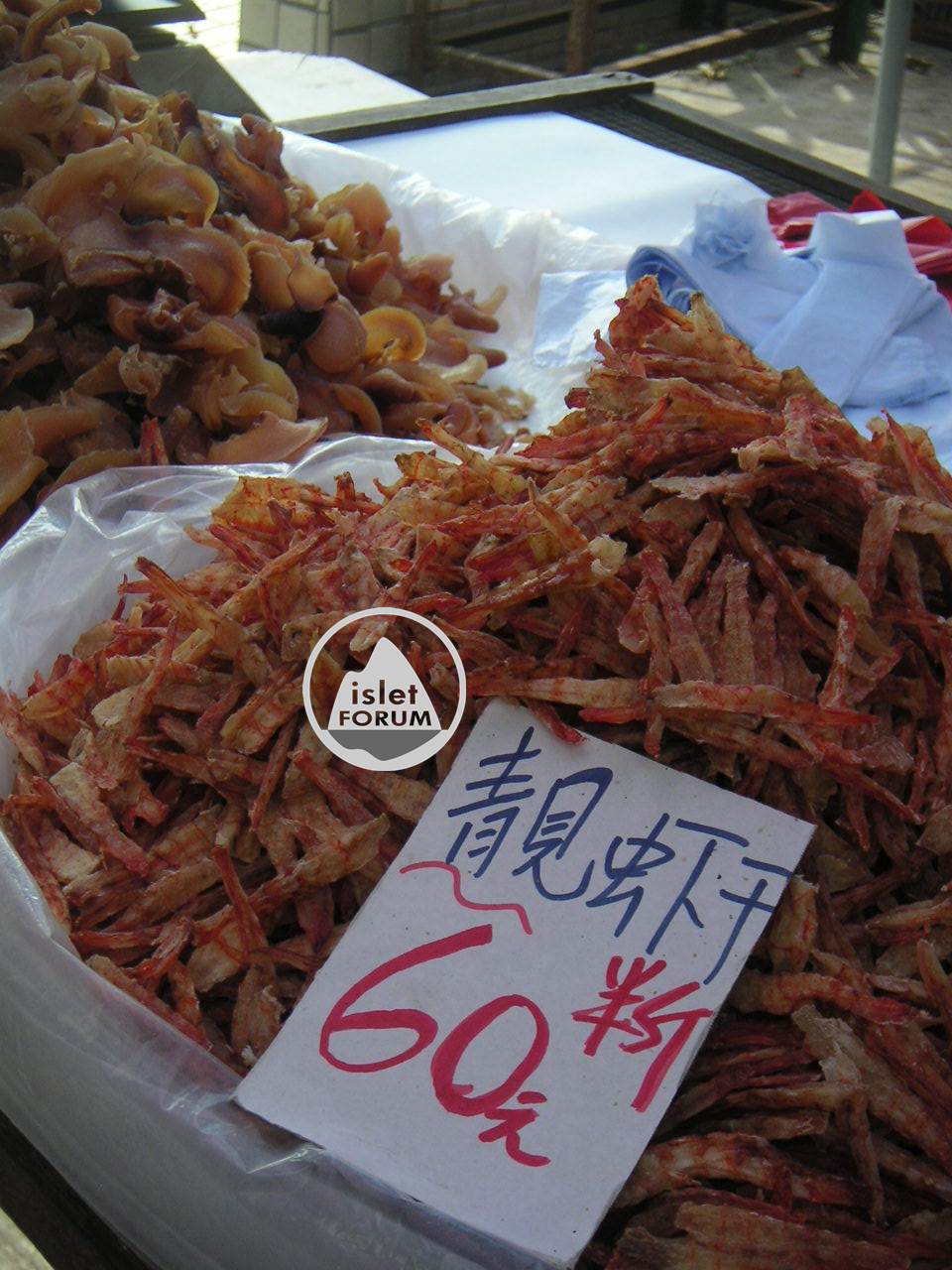 蝦乾 dried shrimp.jpg