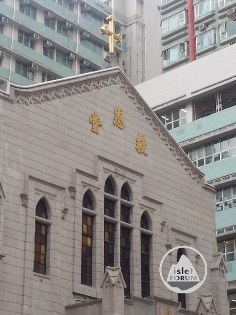 基督教香港崇真會救恩堂 (7).jpg