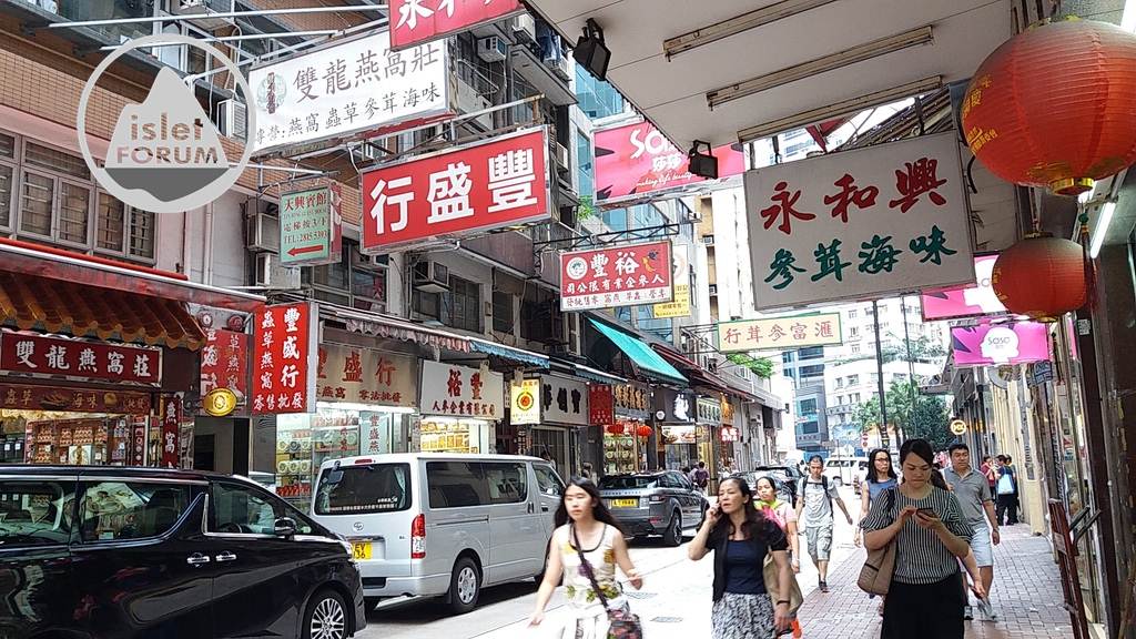 永樂街 wing lok street (13).jpg