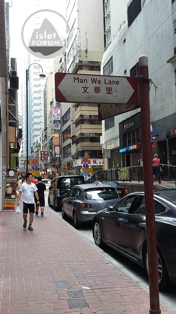 永樂街 wing lok street (20).jpg