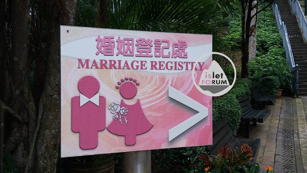 紅棉道婚姻登記處cotton tree drive marriage registry (2).jpg