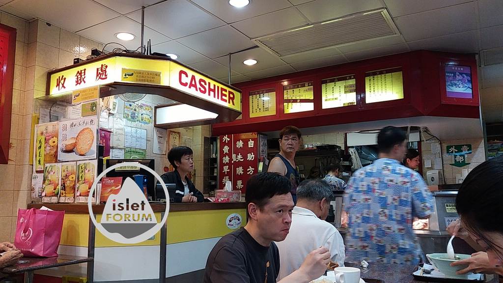 愛群快餐店oi kwan fast food shop (2).jpg