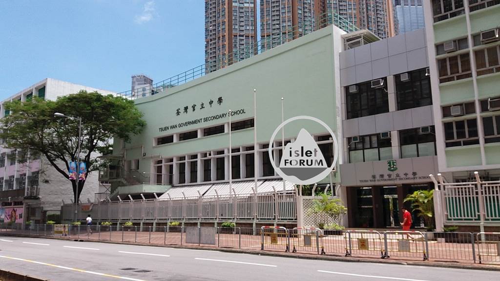 荃灣官立中學tsuen wan government secondary school (3).jpg