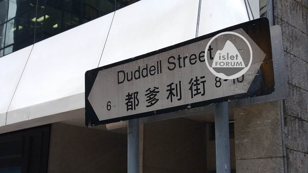 都爹利街Duddell Street (3).jpg