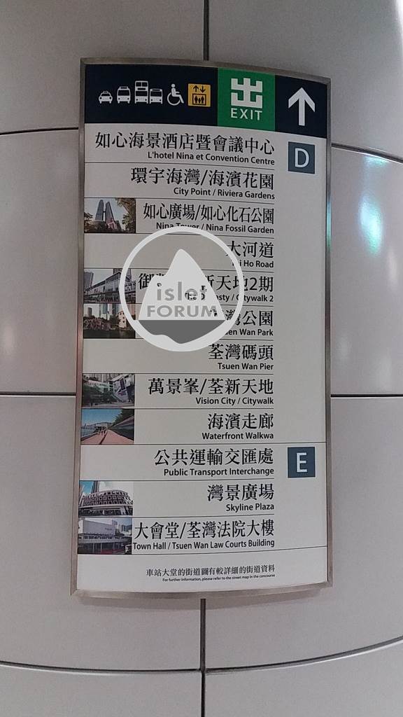 荃灣西站 tsuen wan west station (4).jpg