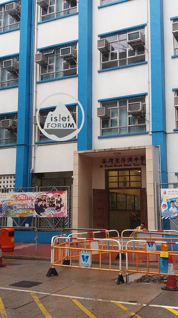 荃灣聖芳濟中學St. Francis Xavier's School, Tsuen Wan (1).jpg