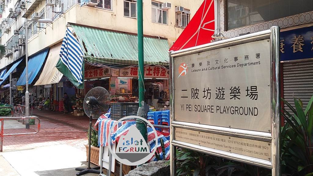 二陂坊yi pei square (8).jpg