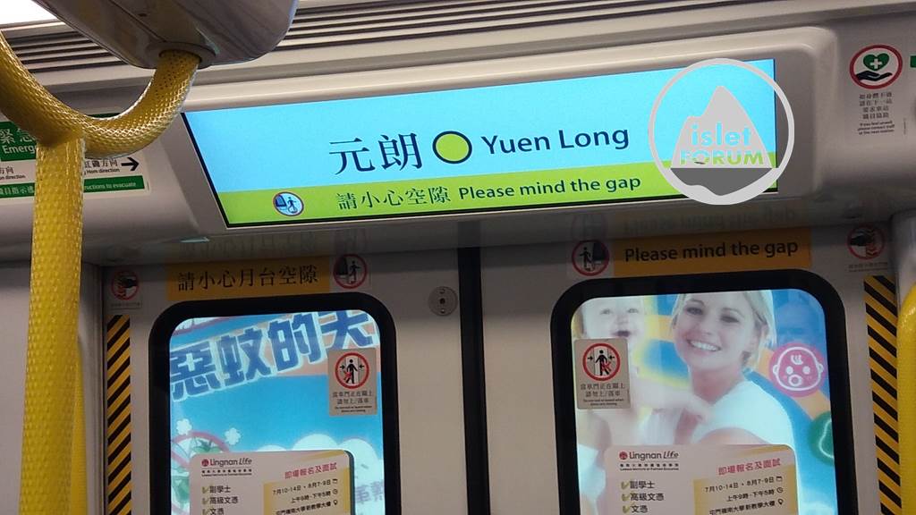 元朗站 yuen long station (1).jpg