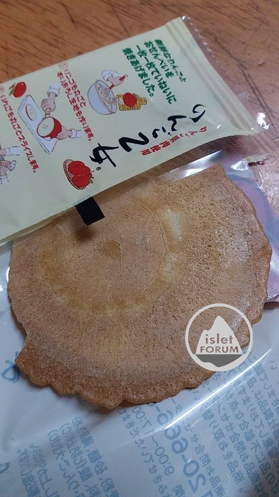 りんご乙女apple cake (2).jpg