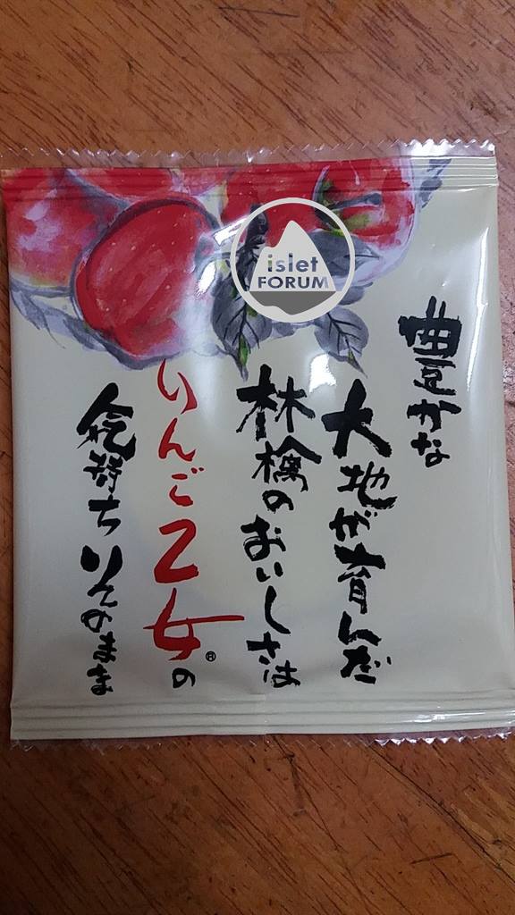 りんご乙女apple cake (4).jpg