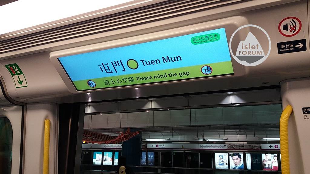 屯門站tuen mun station (1).jpg
