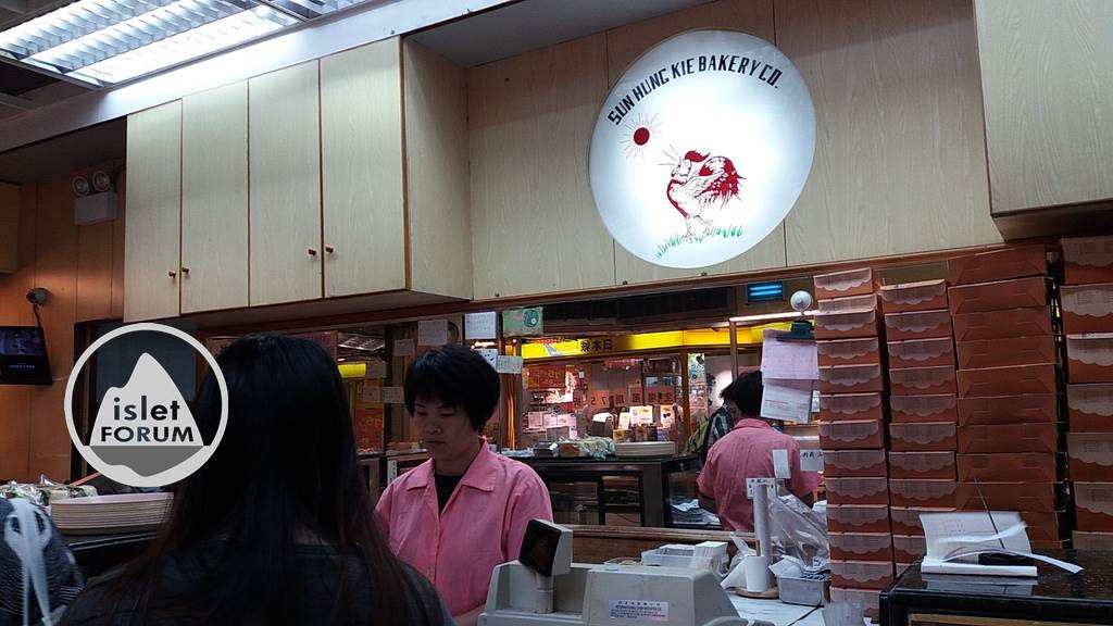 新雄雞麵包公司Sun Hung Kei Bakery (3).jpg