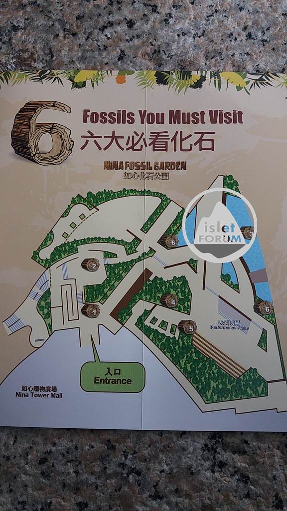如心化石公園 Nina Fossil Garden (1).jpg