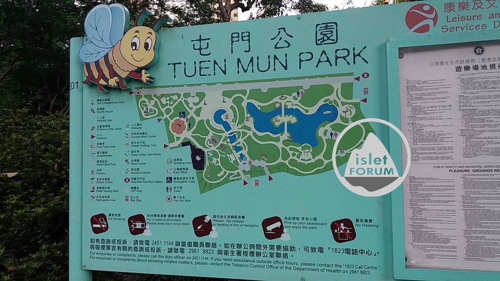 屯門公園tuen mun park (1).jpg