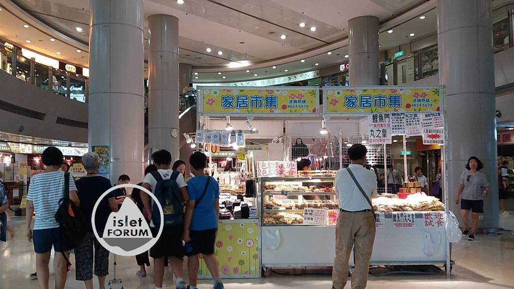 梨木樹商場Lei Muk Shue Shopping Centre (11).jpg