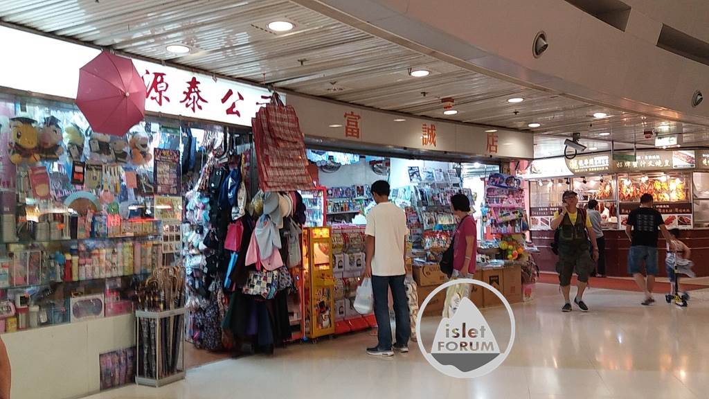 梨木樹商場Lei Muk Shue Shopping Centre (10).jpg