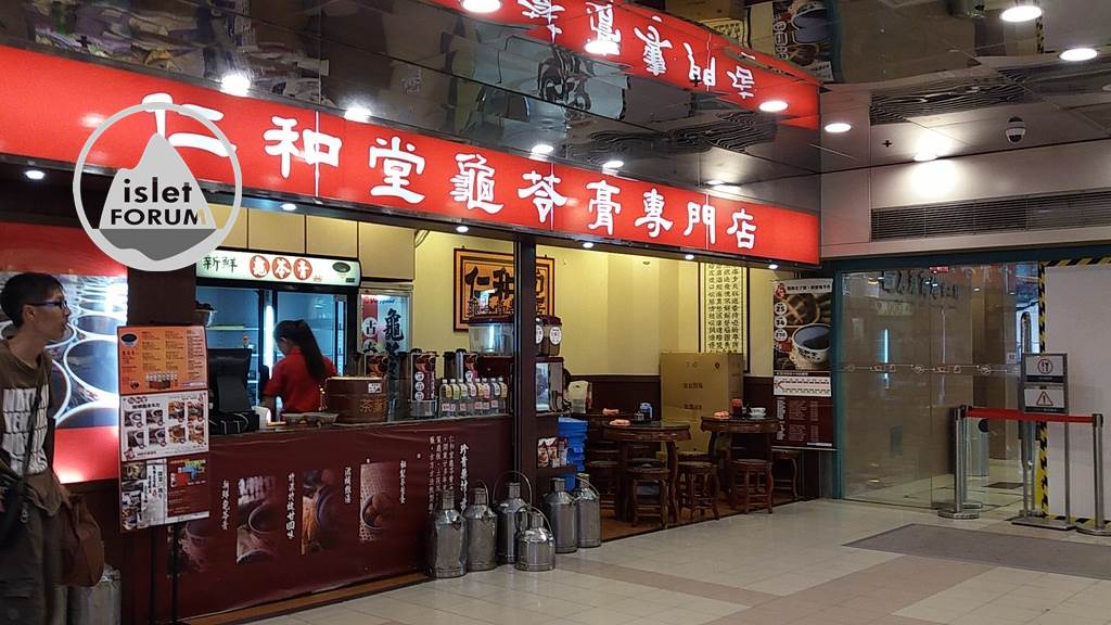 石籬商場shek lei shopping centre (4).jpg