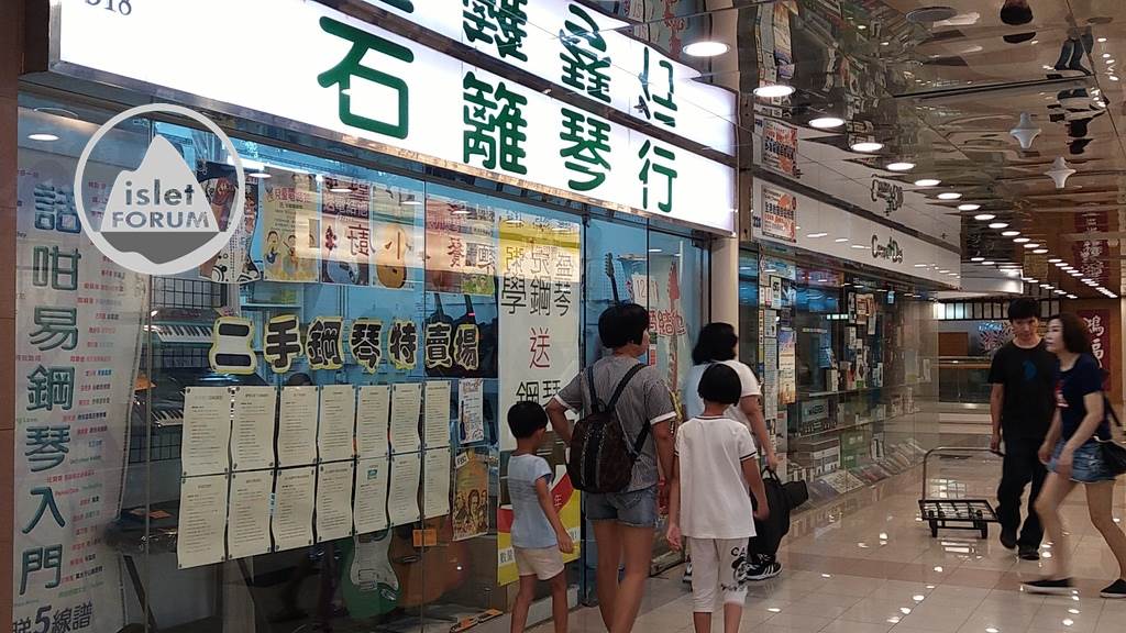 石籬商場shek lei shopping centre (18).jpg
